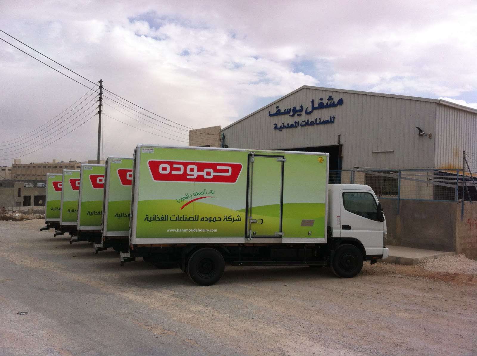 صناديق مبردة منفذة لأسطول توزيع أغذية