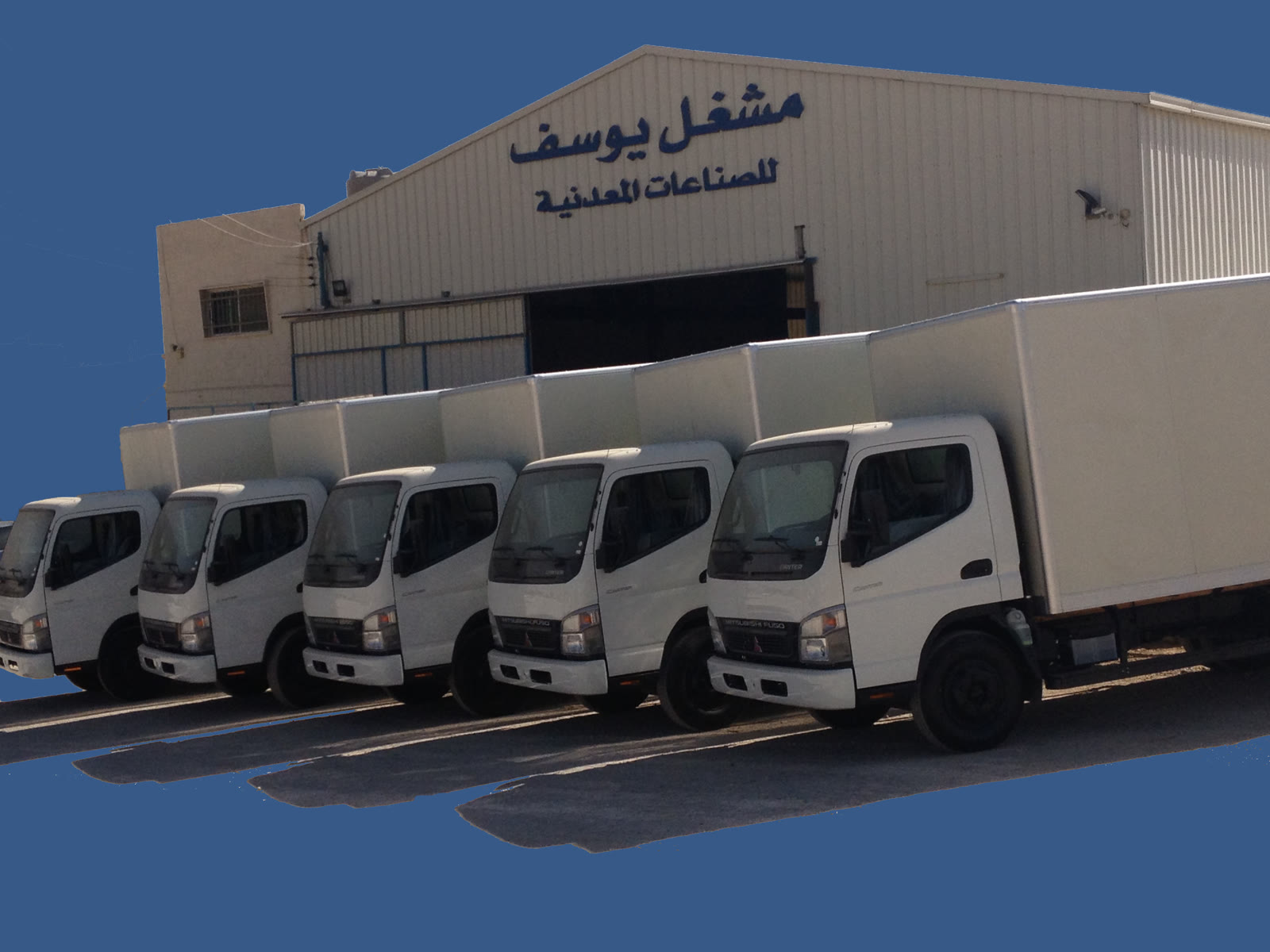 أسطول صناديق معزولة أمام المشغل